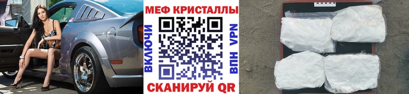 Где купить Домодедово АМФЕТАМИН  Кокаин  A-PVP  МЕФ  Гашиш  МАРИХУАНА 