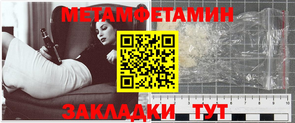 Домодедово  Amphetamine Premium  Amphetamine  Амфетамин  Вход с VPN 