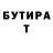 Бутират жидкий экстази Braken Rose