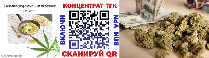 Canna-Cookies конопля  даркнет формула  Домодедово 