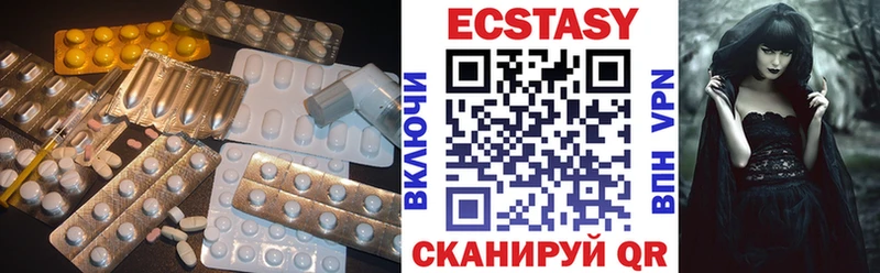 Ecstasy 300 mg  даркнет сайт  Домодедово 
