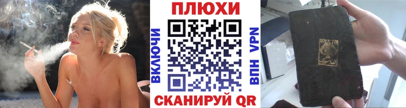 ГАШИШ Ice-O-Lator Домодедово