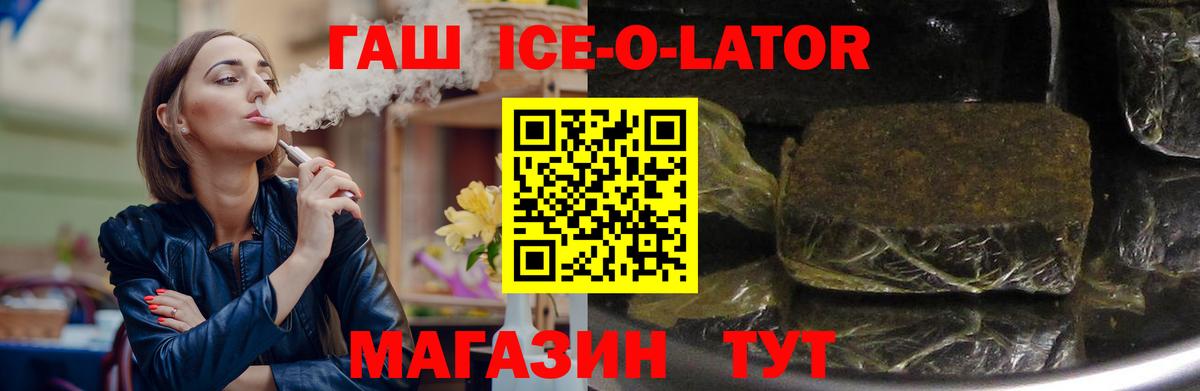 ГАШИШ гарик Домодедово