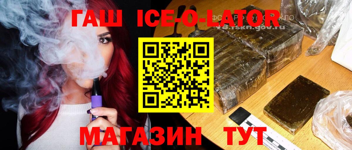 ГАШИШ убойный  ГАШИШ Cannabis  Гашиш  Домодедово  Вход с VPN 