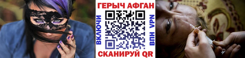 ГЕРОИН Heroin  Домодедово 