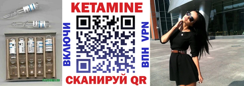 где продают   Домодедово  КЕТАМИН ketamine 