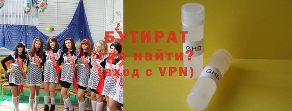 мефедрон мука Медногорск