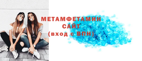 мефедрон мука Медногорск