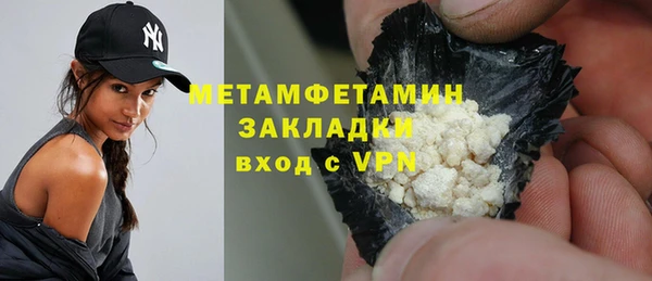 мефедрон мука Медногорск
