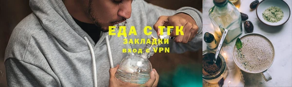 мефедрон мука Медногорск