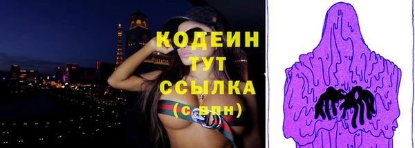 эйфоретик Мегион
