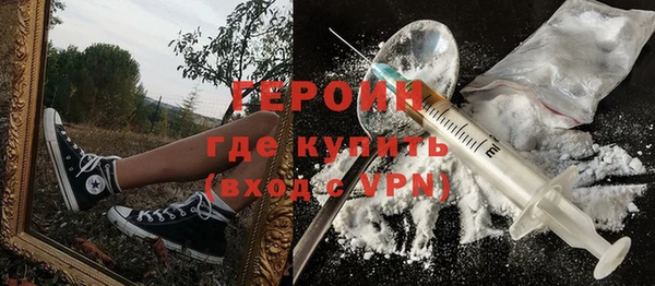 мефедрон мука Медногорск