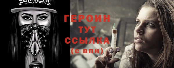 мефедрон мука Медногорск