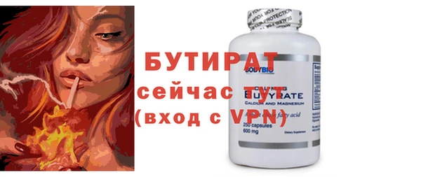 эйфоретик Мегион