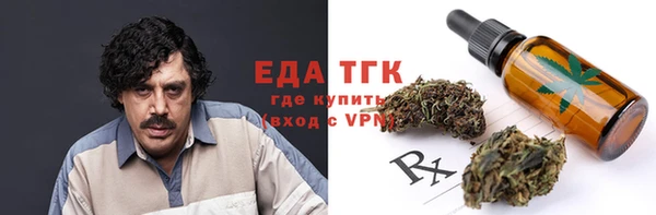 мефедрон мука Медногорск