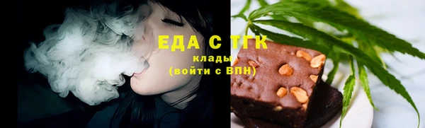 эйфоретик Мегион