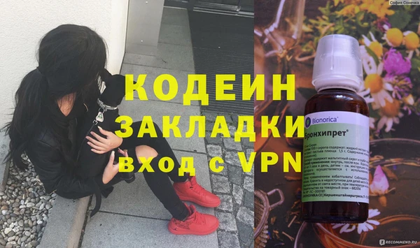 меф Шали