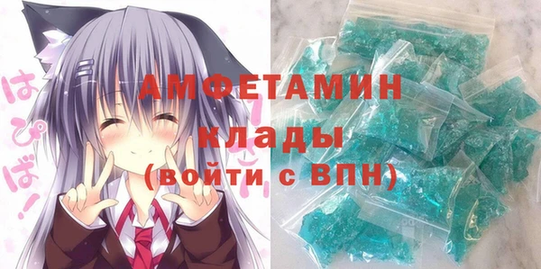 мефедрон мука Медногорск