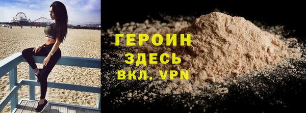 эйфоретик Мегион