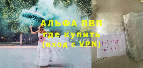 эйфоретик Мегион