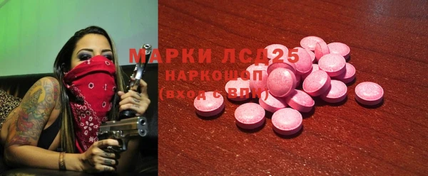 мефедрон мука Медногорск