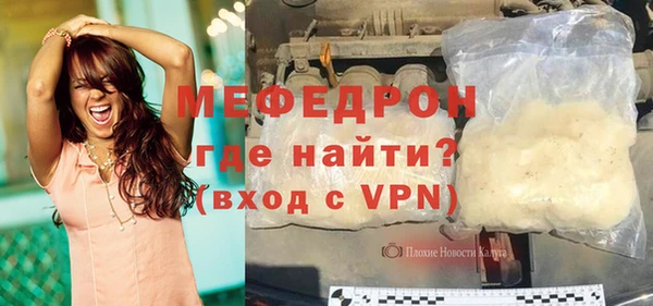 СК Медвежьегорск