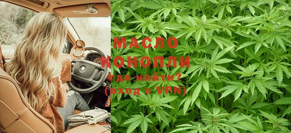 мефедрон мука Медногорск