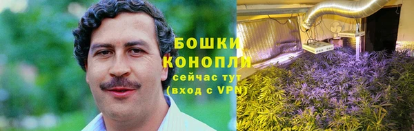 мефедрон мука Медногорск