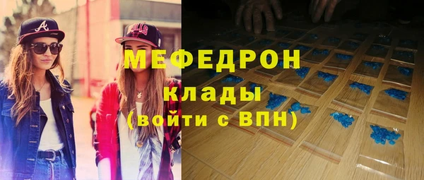 эйфоретик Мегион