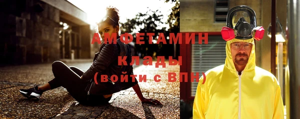 эйфоретик Мегион