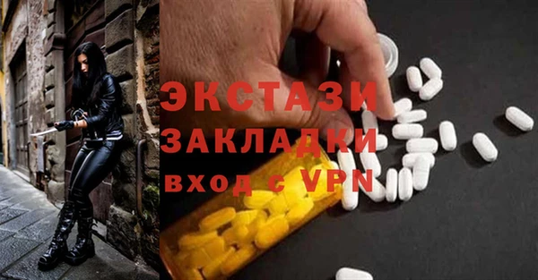 эйфоретик Мегион