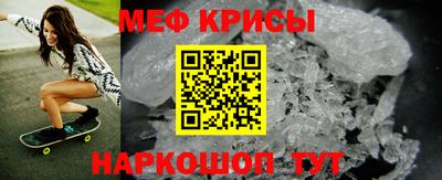 амф Мариинск