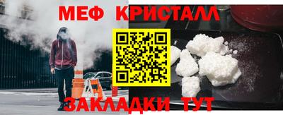 амфетамин Малоярославец