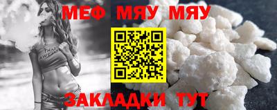 амф Мариинск