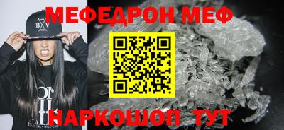 амфетамин Малоярославец