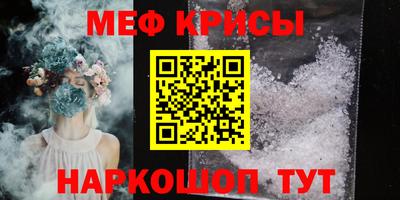 амф Мариинск