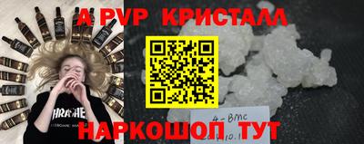 амф Мариинск