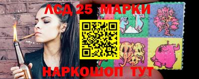 амф Мариинск