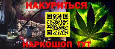 амфетамин Малоярославец