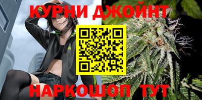 марихуана Малгобек