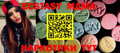 марихуана Малгобек