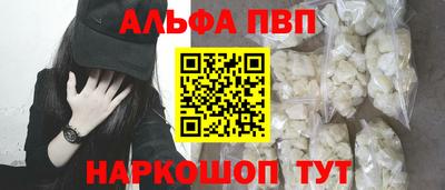 амфетамин Малоярославец