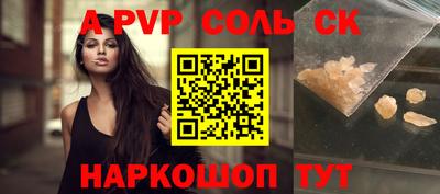 амфетамин Малоярославец