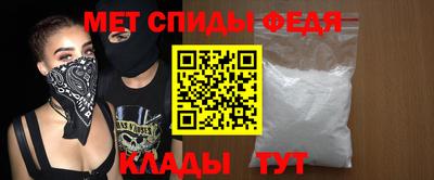 амф Мариинск