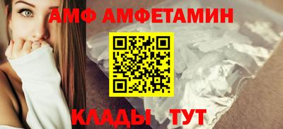 амфетамин Малоярославец