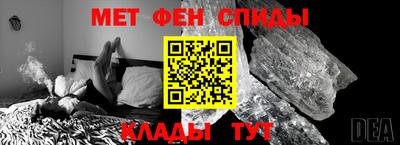 амфетамин Малоярославец
