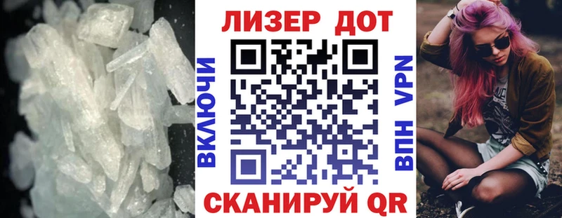 ЛСД экстази кислота  закладка  мега онион  Домодедово 