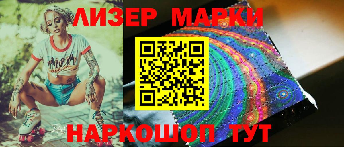 Домодедово  Лсд 25 экстази кислота  Вход с VPN 