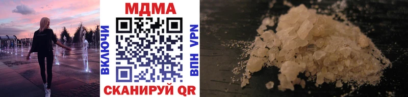 MDMA молли  Домодедово 