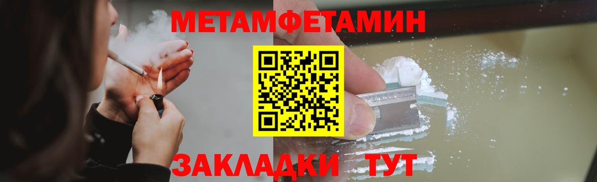 Первитин винт  Вход с VPN  Домодедово 